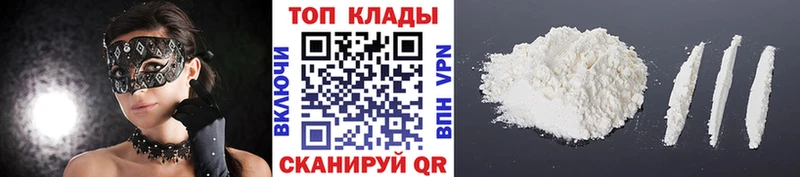 Магазины продажи наркотиков Артёмовский А ПВП  Кокаин  Мефедрон  МАРИХУАНА 