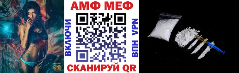 АМФ 97% купить Артёмовский