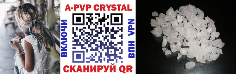 Альфа ПВП VHQ  Артёмовский 