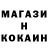 Метамфетамин пудра Fonn O'Hare