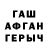МЕТАДОН кристалл WyKop UwU