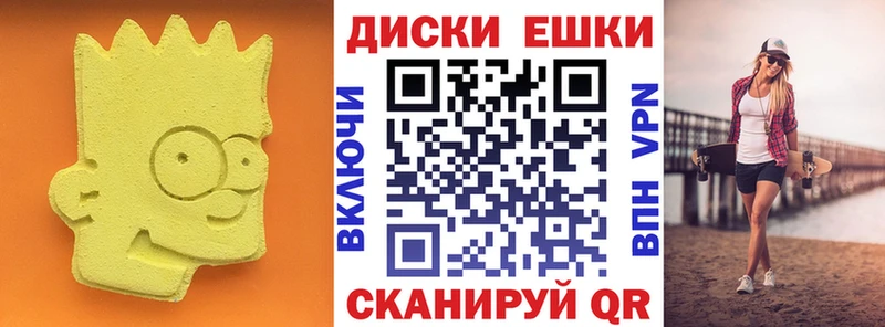 ЭКСТАЗИ Philipp Plein  Артёмовский 