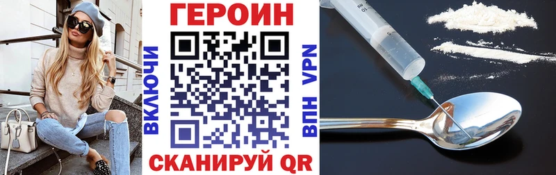 ГЕРОИН Heroin маркетплейс наркотические препараты Артёмовский даркнет сайт