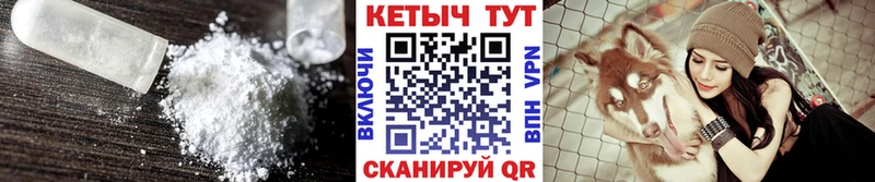 КЕТАМИН ketamine  Артёмовский 