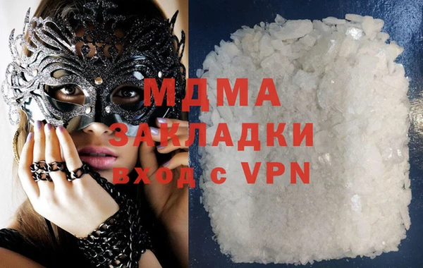 молекула духа Арсеньев