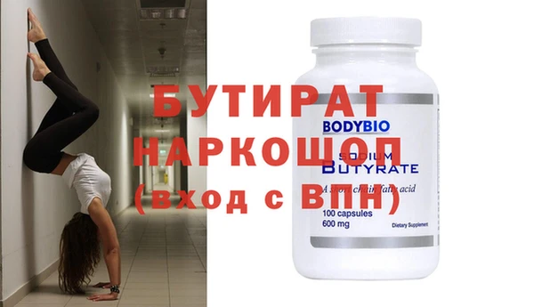 не бодяженный Аркадак