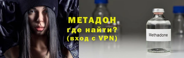 молекула духа Арсеньев