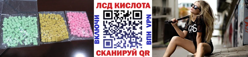 продажа наркотиков  Артёмовский  ЛСД экстази ecstasy 
