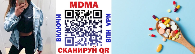 МДМА Molly как найти наркотики Артёмовский