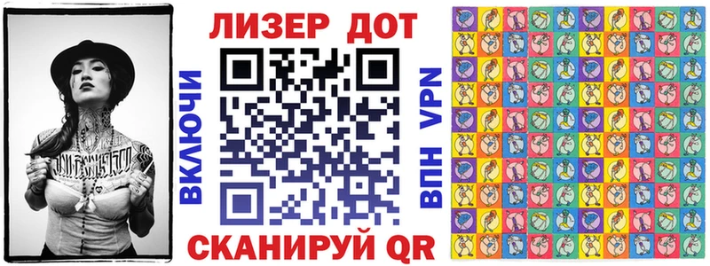 Наркотические марки 1500мкг  Артёмовский 