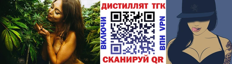 купить наркотик  Артёмовский  Дистиллят ТГК гашишное масло 